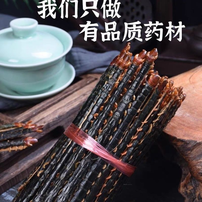 竹签蜈蚣干中草药材8一18公分多账格红头蜈蚣干