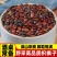 枳椇子中药材精选无硫拐枣子枳具子拐枣果拐枣籽枳苴子