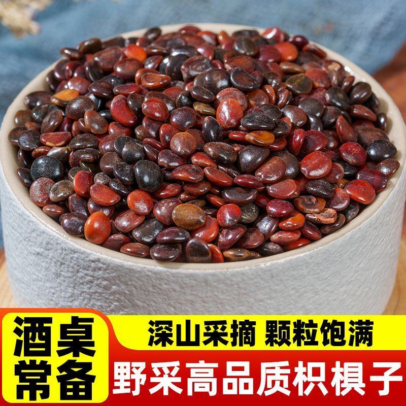 枳椇子中药材精选无硫拐枣子枳具子拐枣果拐枣籽枳苴子