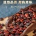 枳椇子中药材精选无硫拐枣子枳具子拐枣果拐枣籽枳苴子