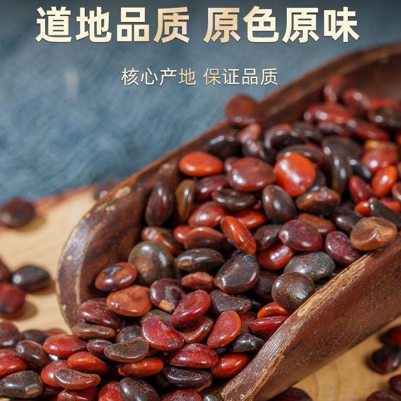 枳椇子中药材精选无硫拐枣子枳具子拐枣果拐枣籽枳苴子