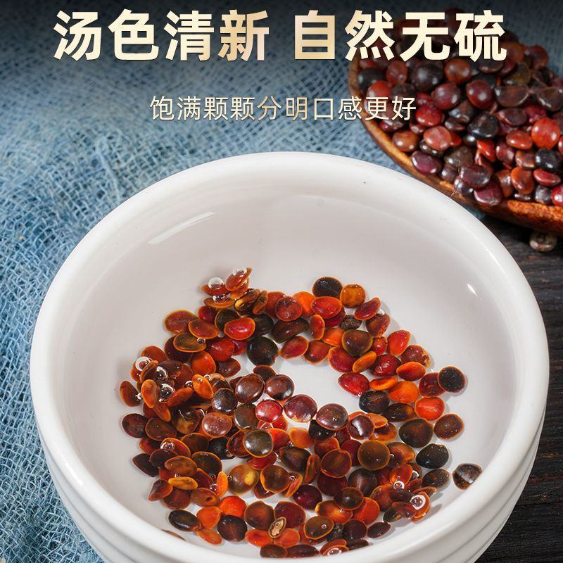 枳椇子中药材精选无硫拐枣子枳具子拐枣果拐枣籽枳苴子