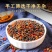 枳椇子中药材精选无硫拐枣子枳具子拐枣果拐枣籽枳苴子