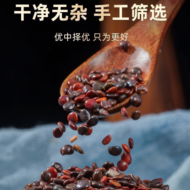 枳椇子中药材精选无硫拐枣子枳具子拐枣果拐枣籽枳苴子
