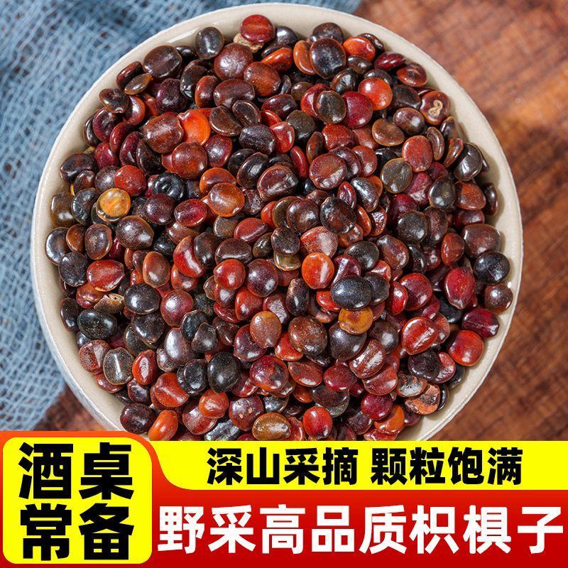 枳椇子中药材精选无硫拐枣子枳具子拐枣果拐枣籽枳苴子