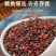 枳椇子中药材精选无硫拐枣子枳具子拐枣果拐枣籽枳苴子