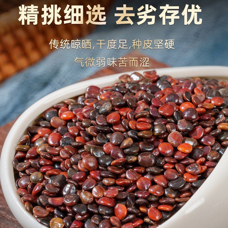 枳椇子中药材精选无硫拐枣子枳具子拐枣果拐枣籽枳苴子