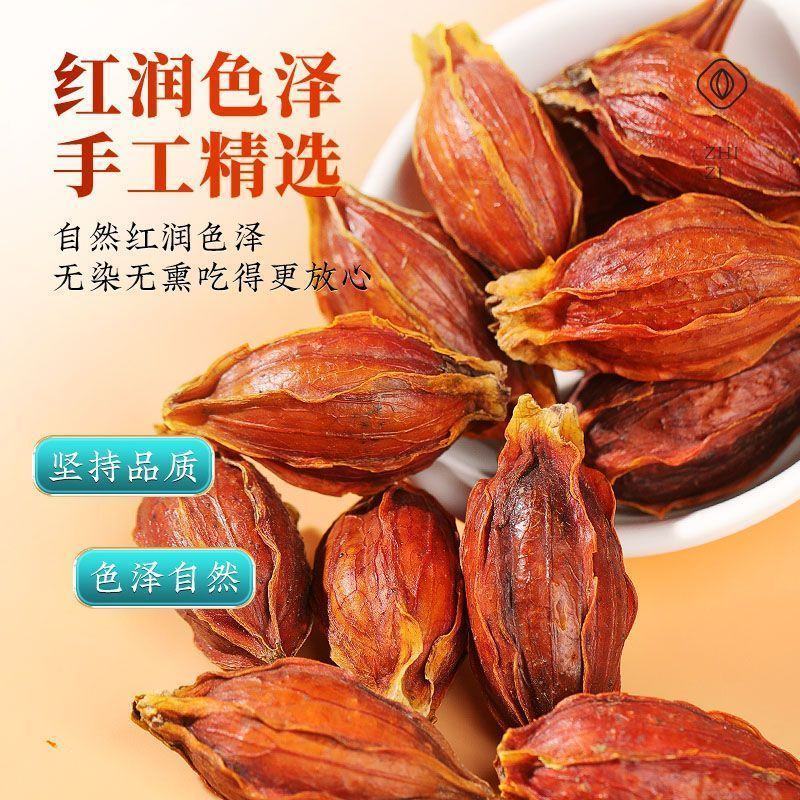 新货栀子茶栀子果中药材山栀子粉黄栀子泡茶食用卤肉上色枝子
