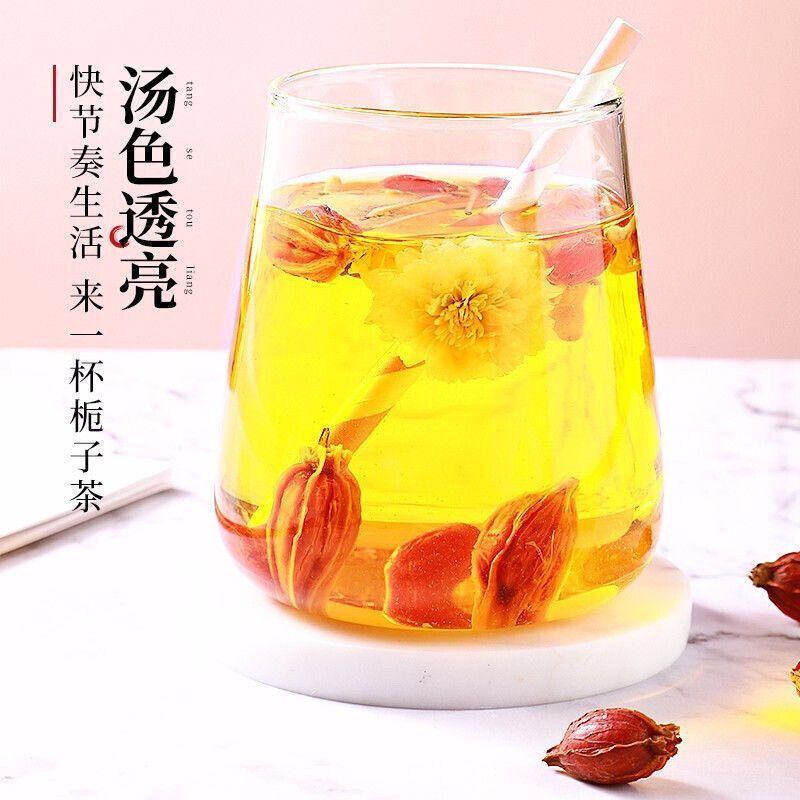 新货栀子茶栀子果中药材山栀子粉黄栀子泡茶食用卤肉上色枝子