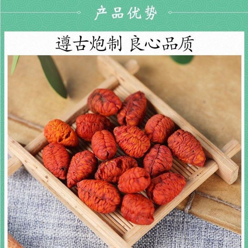 栀子仁中药材山栀子去壳栀子仁粉栀子肉栀子龙鳞果