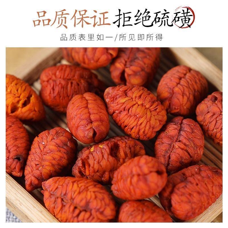 栀子仁中药材山栀子去壳栀子仁粉栀子肉栀子龙鳞果