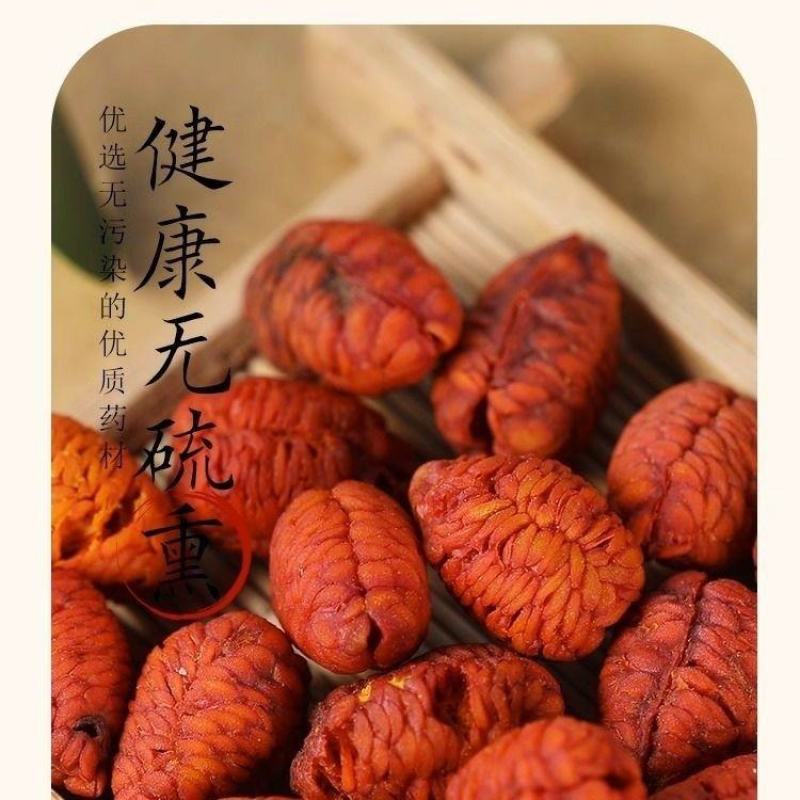 栀子仁中药材山栀子去壳栀子仁粉栀子肉栀子龙鳞果