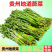 贵州蕨菜野生正味