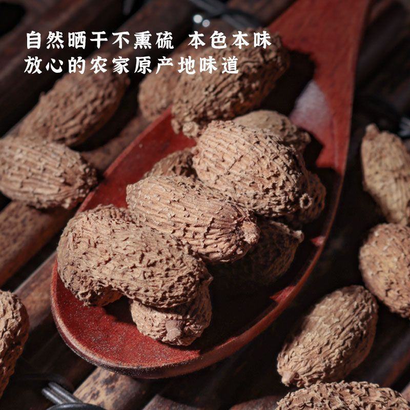 正宗阳春砂仁进口砂仁米去壳煲汤养胃调味中药材香料大全