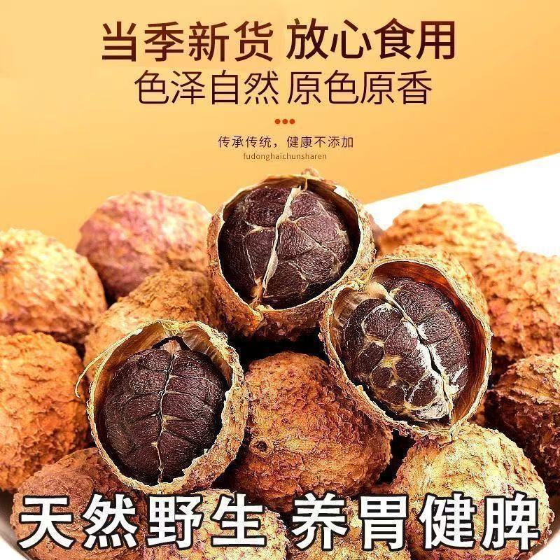 正宗阳春砂仁进口砂仁米去壳煲汤养胃调味中药材香料大全