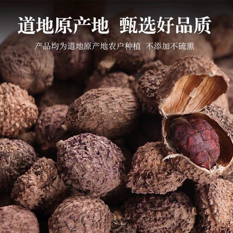 正宗阳春砂仁进口砂仁米去壳煲汤养胃调味中药材香料大全