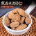 正宗阳春砂仁进口砂仁米去壳煲汤养胃调味中药材香料大全