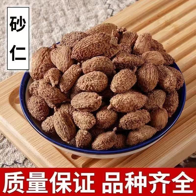正宗阳春砂仁进口砂仁米去壳煲汤养胃调味中药材香料大全