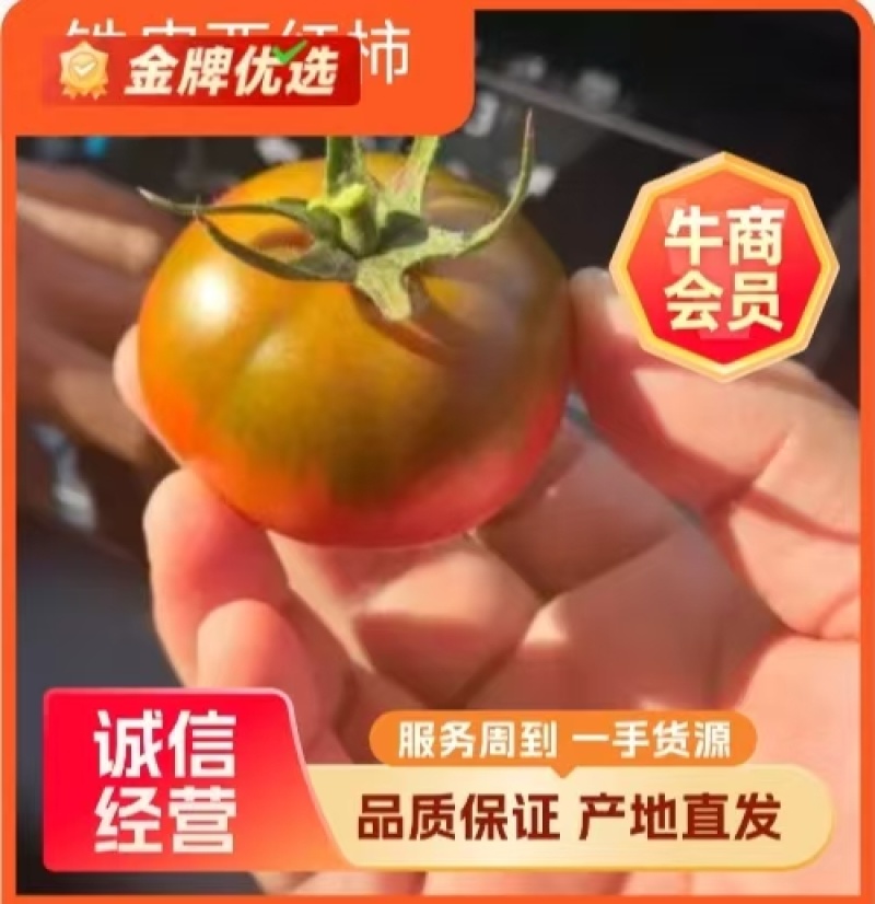 【实力商家】产地直发【诚信代办】质量上乘【量大从优】好吃