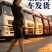 【实力商家】产地直发【质量优选】诚实守信【对接超市】量大