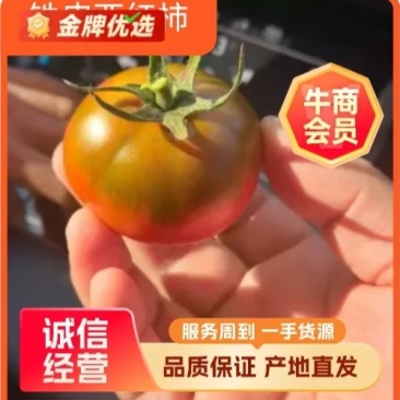 【实力商家】产地直供【诚信经营】质量上乘【对接超市】草莓