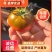 【实力商家】产地直供【诚信经营】质量上乘【对接超市】草莓