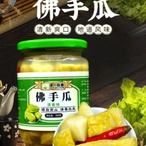 佛手瓜（绿色***）