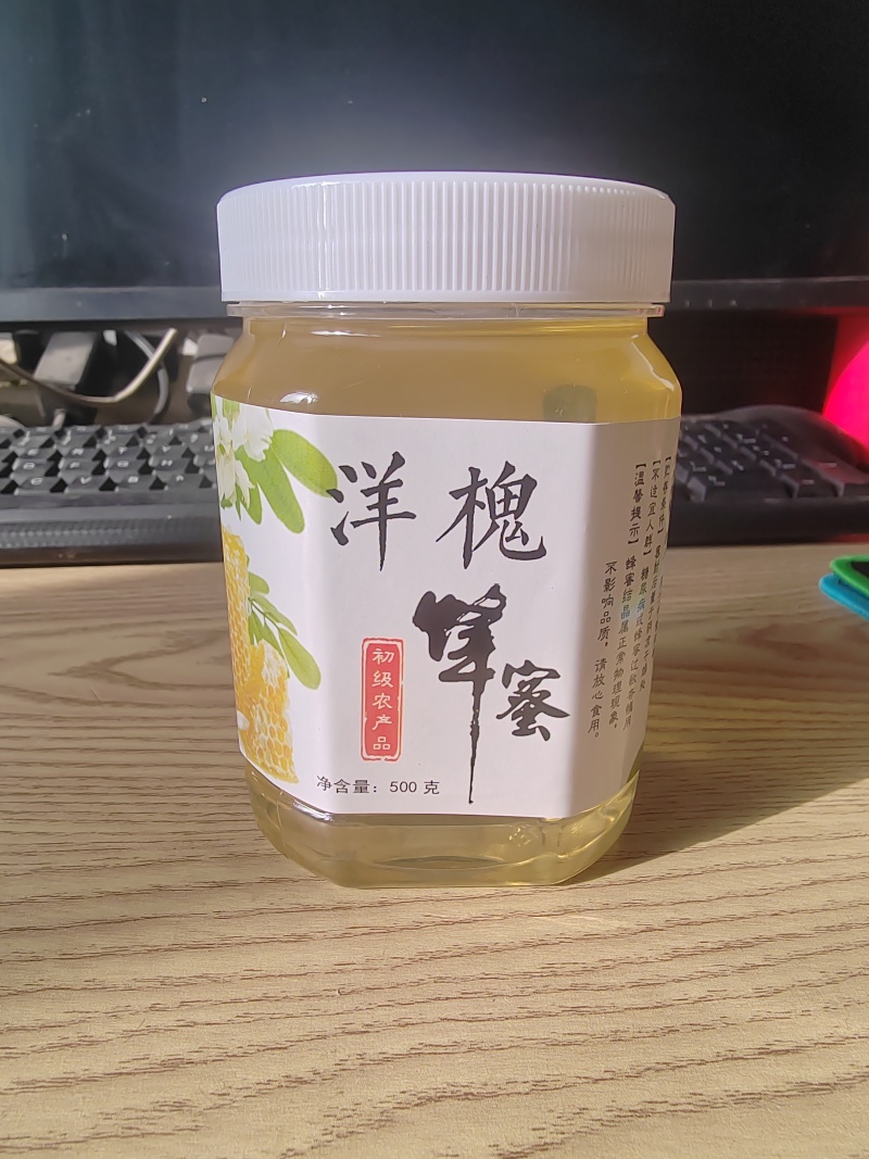 天然洋槐蜜
