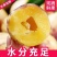 甘肃人参果，大量上市全国发货，欢迎进店沟通