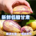 甘肃人参果，大量上市，全国发货欢迎进店沟通