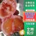 西红柿/普罗旺斯西红柿/安徽产区直发/货源充足