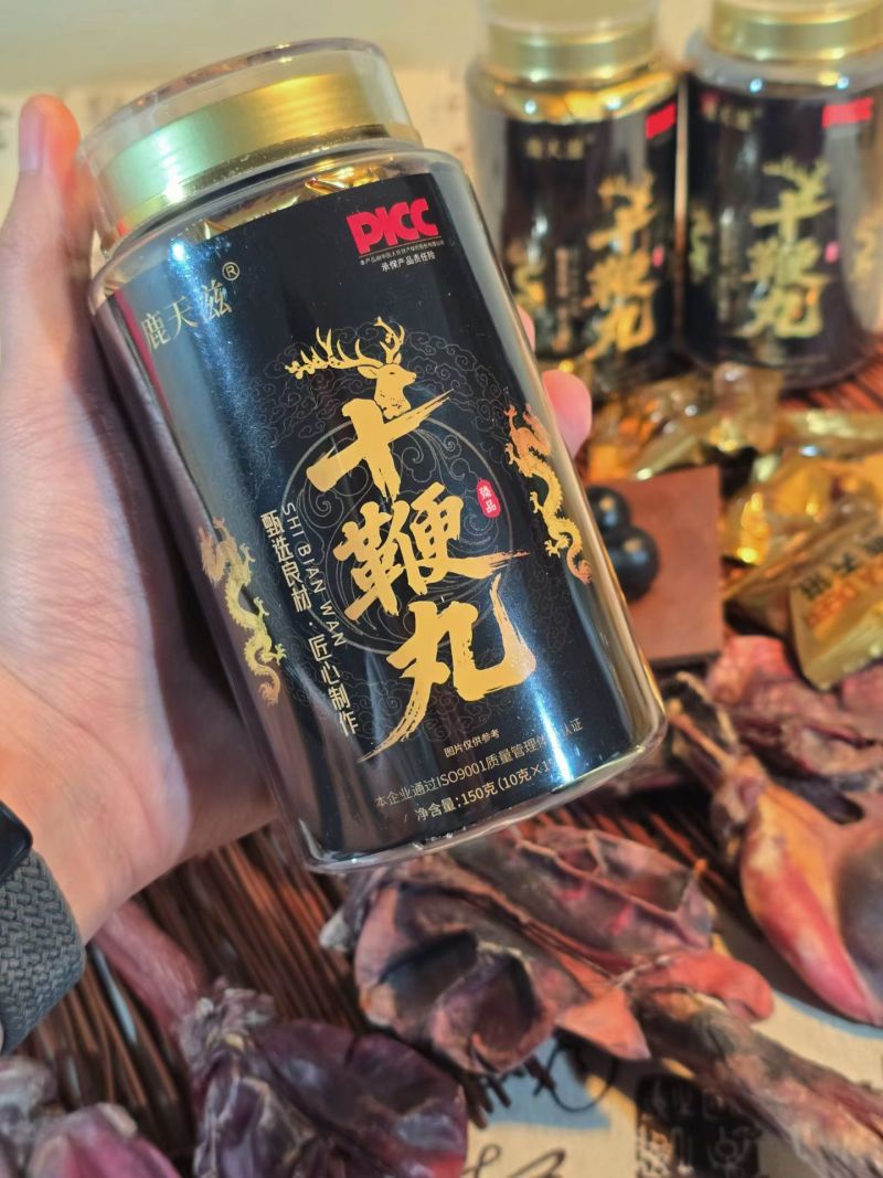 十鞭丸三肾丸电商一件代发