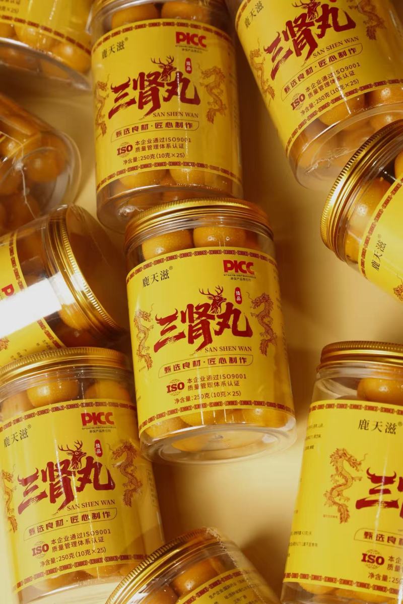 十鞭丸三肾丸电商一件代发