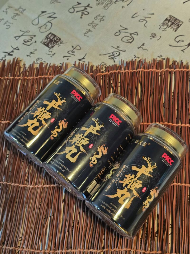 十鞭丸三肾丸电商一件代发