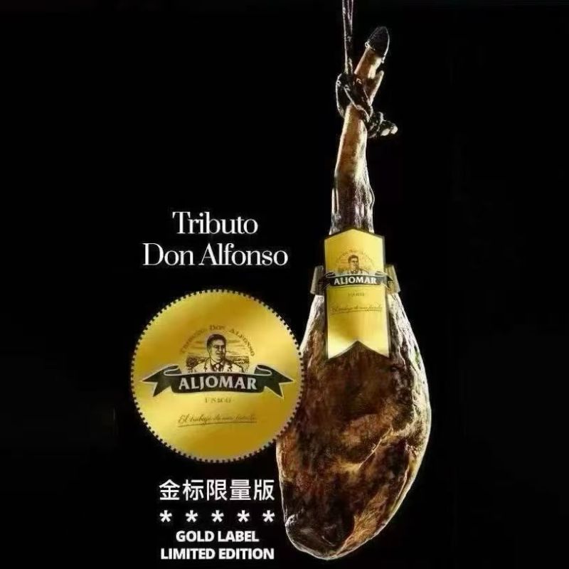 西班牙火腿