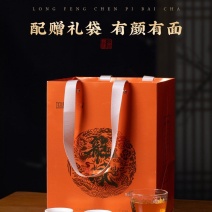 名称：龙凤.陈皮白茶净含量：250克/盒