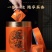 名称：龙凤.陈皮白茶净含量：250克/盒
