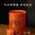 名称：龙凤.陈皮白茶净含量：250克/盒