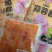 蒜蓉酱烧烤酱料蒜泥辣酱烧烤食材蒜蓉生蚝海鲜大咖酱火锅蘸料