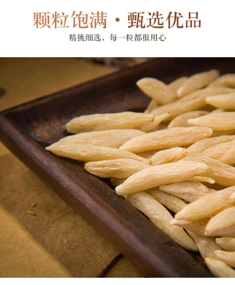 【家庭常备】特级大颗粒山麦冬搭配芪党参枸杞玉竹沙参煲汤无