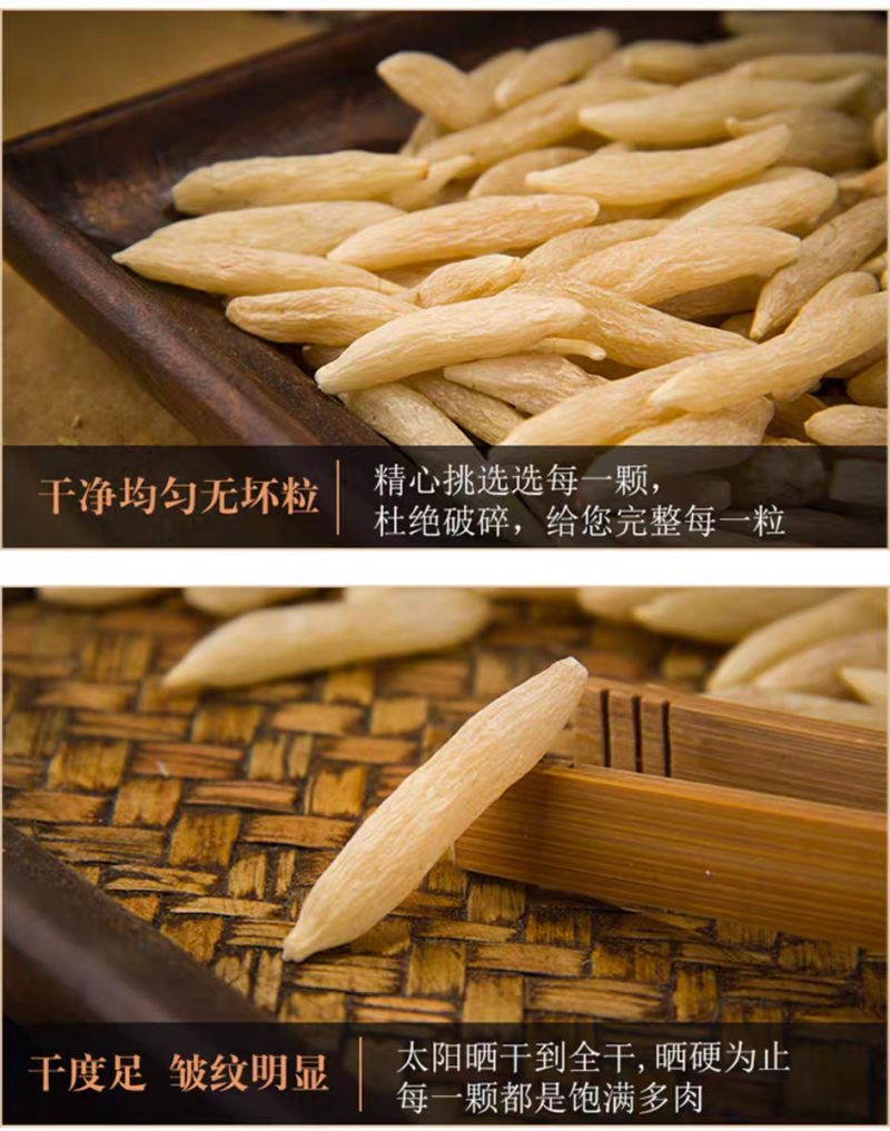 【家庭常备】特级大颗粒山麦冬搭配芪党参枸杞玉竹沙参煲汤无