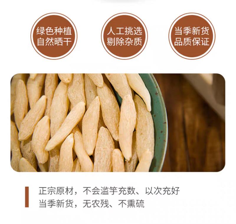 【家庭常备】特级大颗粒山麦冬搭配芪党参枸杞玉竹沙参煲汤无