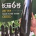 杜绝假货茄子种子大果长茄子种子蔬菜种子菜籽早熟做果率高