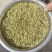 茴香供应1000斤起售