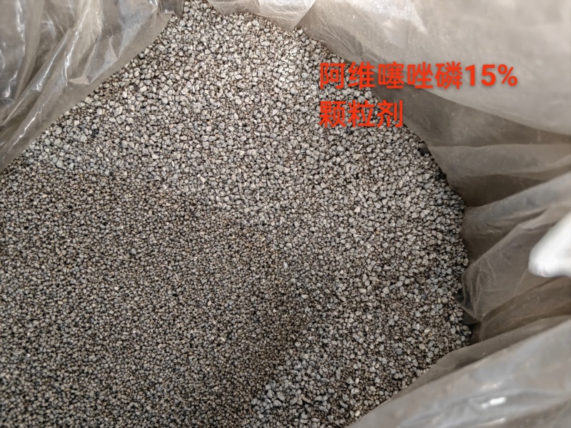 阿维噻唑磷膦线虫药烟草黄瓜草莓辣椒根结线虫根瘤菌线疙