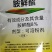 8%胺鲜酯植物生长调节剂调节剂胺鲜酯农药胺鲜酯