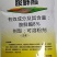 8%胺鲜酯植物生长调节剂调节剂胺鲜酯农药胺鲜酯