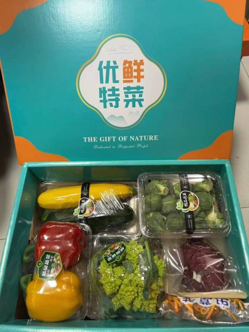 精品套菜，2026年蔬菜礼包，对接全国客商