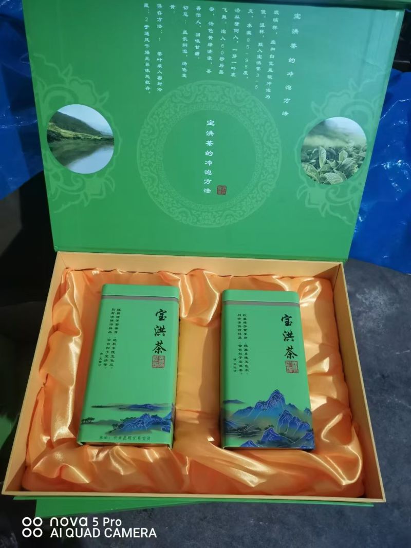 云南宝洪茶