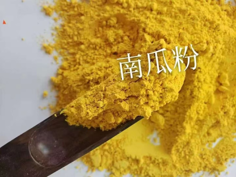 江苏兴化南瓜粉加工销售厂家直发欢迎随时联系咨询